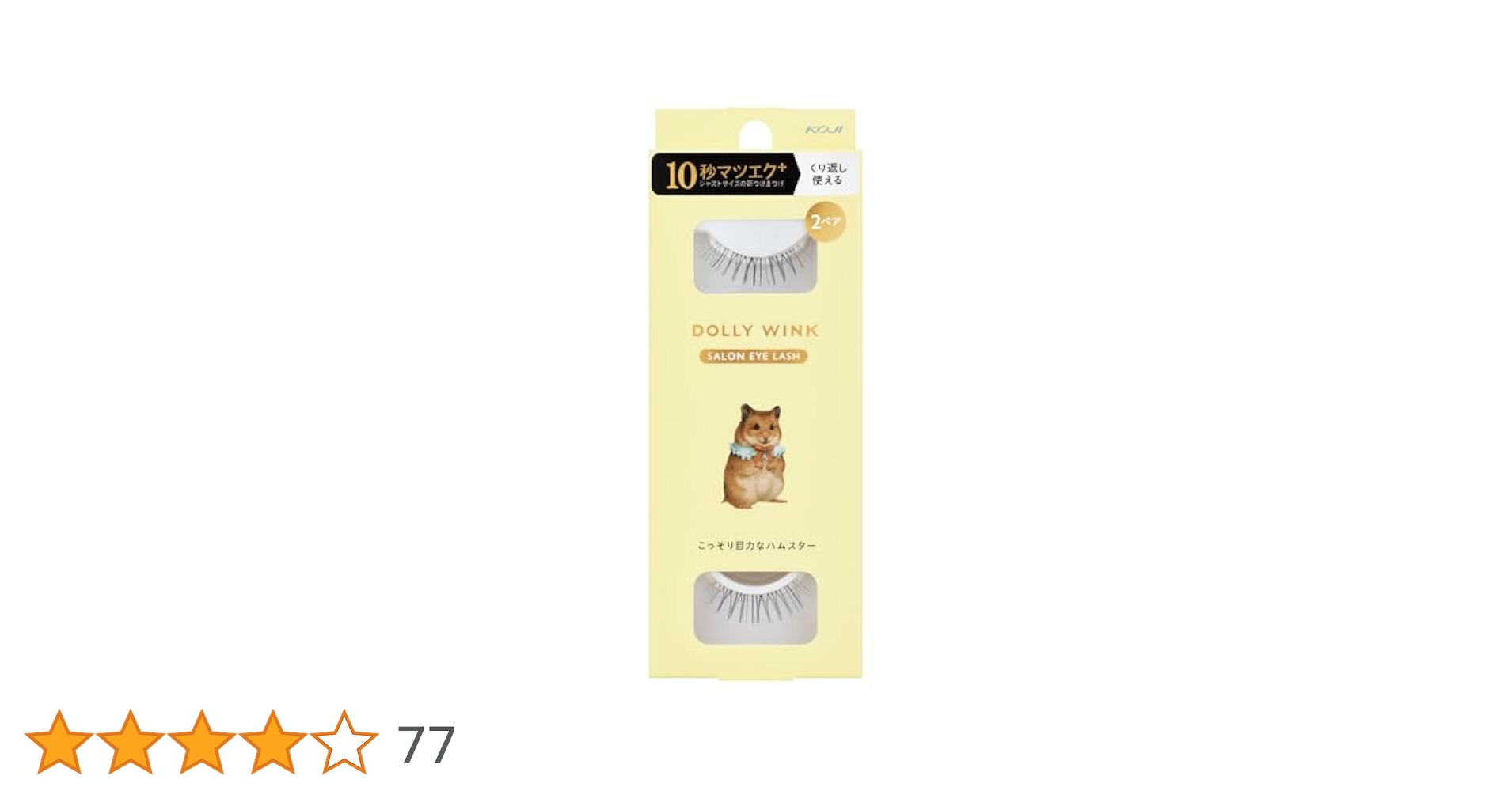 Amazon | ドーリーウインク サロンアイラッシュ No.16 こっそり